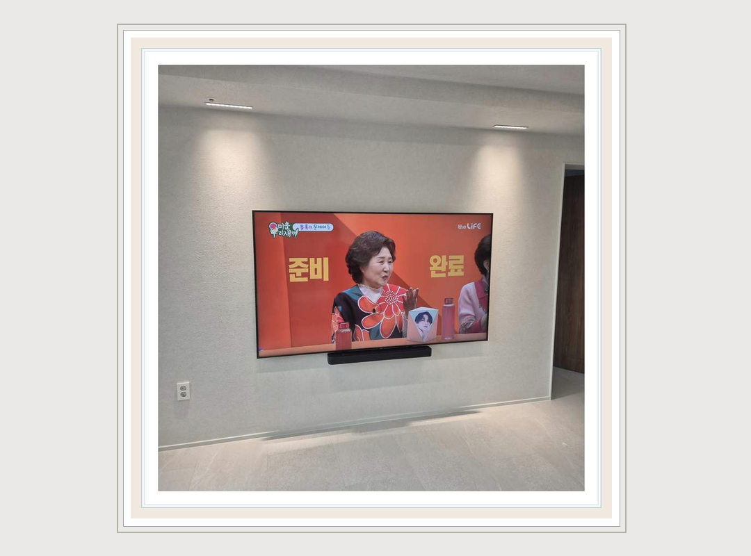 종로구 · 중구 벽걸이TV 선정리 가격 안내 시공 참고 사진 3 · 브라켓 재사용과 부품 구성 검토