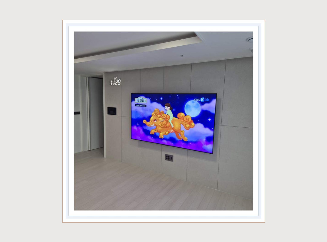 과천시 · 광명시 벽걸이TV 선정리 가격 안내 시공 참고 사진 2 · 대형 패널 설치 환경 검토