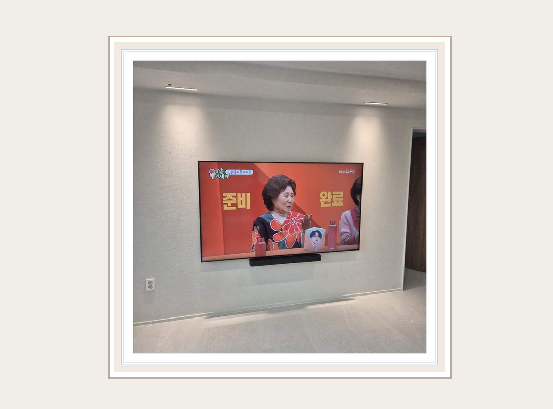 양천구 · 강서구 벽걸이TV 선정리 가격 안내 시공 참고 사진 3 · 신규 입주 일정 조율 검토